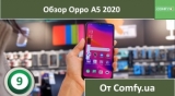 Плашка видео обзора 3 Oppo A5 2020