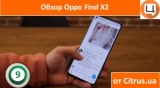 Плашка видео обзора 6 Oppo Find X2