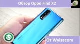 Плашка видео обзора 5 Oppo Find X2