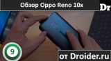 Плашка видео обзора 2 Oppo Reno 10x Zoom