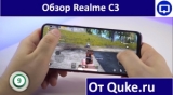 Плашка видео обзора 3 Realme C3