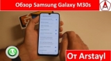 Плашка видео обзора 1 Samsung Galaxy M30s