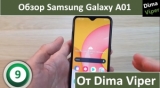 Плашка видео обзора 2 Samsung Galaxy A01