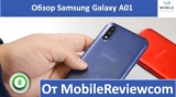 Плашка видео обзора 4 Samsung Galaxy A01
