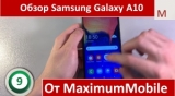 Плашка видео обзора 3 Samsung Galaxy A10
