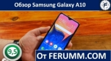 Плашка видео обзора 5 Samsung Galaxy A10