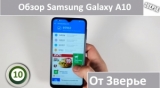 Плашка видео обзора 6 Samsung Galaxy A10