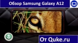 Плашка видео обзора 4 Samsung Galaxy A12