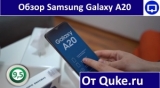 Плашка видео обзора 3 Samsung Galaxy A20