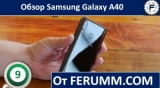 Плашка видео обзора 3 Samsung Galaxy A40