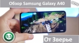 Плашка видео обзора 6 Samsung Galaxy A40