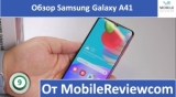 Плашка видео обзора 4 Samsung Galaxy A41