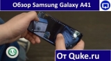 Плашка видео обзора 6 Samsung Galaxy A41