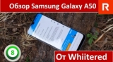 Плашка видео обзора 6 Samsung Galaxy A50