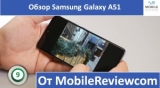 Плашка видео обзора 3 Samsung Galaxy A51