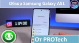 Плашка видео обзора 5 Samsung Galaxy A51