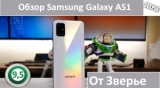 Плашка видео обзора 4 Samsung Galaxy A51