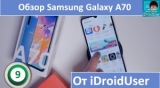 Плашка видео обзора 3 Samsung Galaxy A70