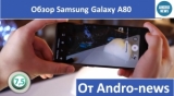 Плашка видео обзора 5 Samsung Galaxy A80