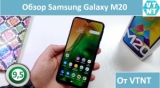 Плашка видео обзора 5 Samsung Galaxy M20