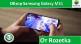 Плашка видео обзора 3 Samsung Galaxy M31