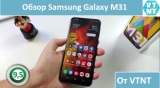 Плашка видео обзора 2 Samsung Galaxy M31