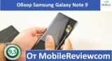 Плашка видео обзора 4 Samsung Galaxy Note 9