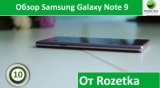 Плашка видео обзора 3 Samsung Galaxy Note 9