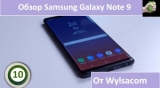 Плашка видео обзора 1 Samsung Galaxy Note 9