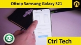 Плашка видео обзора 5 Samsung Galaxy S21