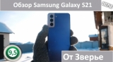 Плашка видео обзора 3 Samsung Galaxy S21