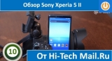 Плашка видео обзора 5 Sony Xperia 5 II