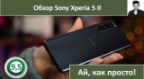 Плашка видео обзора 3 Sony Xperia 5 II