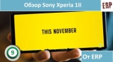 Плашка видео обзора 4 Sony Xperia 1 II