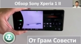 Плашка видео обзора 5 Sony Xperia 1 II