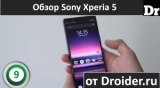 Плашка видео обзора 5 Sony Xperia 5