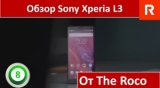 Плашка видео обзора 5 Sony Xperia L3