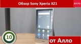 Плашка видео обзора 5 Sony Xperia XZ1