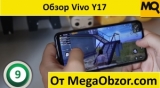 Плашка видео обзора 4 Vivo Y17