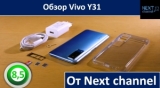 Плашка видео обзора 6 Vivo Y31