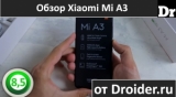 Плашка видео обзора 5 Xiaomi Mi A3