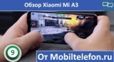 Плашка видео обзора 3 Xiaomi Mi A3
