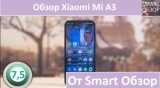 Плашка видео обзора 4 Xiaomi Mi A3