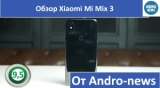 Плашка видео обзора 5 Xiaomi Mi Mix 3