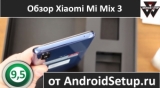 Плашка видео обзора 3 Xiaomi Mi Mix 3