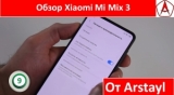 Плашка видео обзора 1 Xiaomi Mi Mix 3