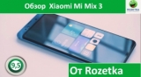 Плашка видео обзора 4 Xiaomi Mi Mix 3