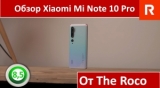Плашка видео обзора 2 Xiaomi Mi Note 10 Pro