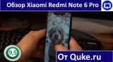 Плашка видео обзора 4 Xiaomi Redmi Note 6 Pro