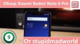 Плашка видео обзора 1 Xiaomi Redmi Note 6 Pro